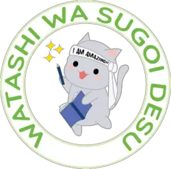 Watashi Wa Sugoi Desu